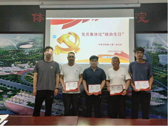 hahabet举办“学习身边榜样，争做平院出彩人”主题党日活动